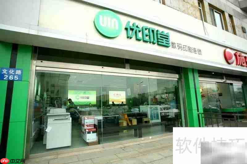 数码快印:快速高效的印刷方式