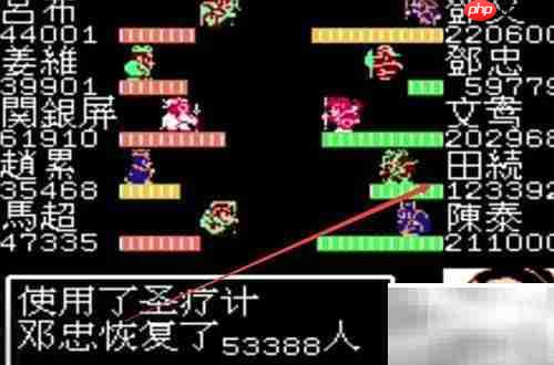 蜀汉英雄传1.6通关秘籍