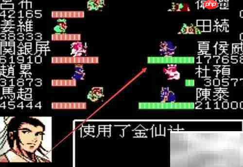 蜀汉英雄传1.6通关秘籍