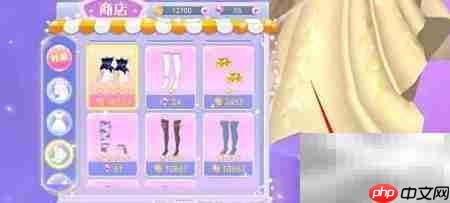 叶罗丽：海潮信购买攻略