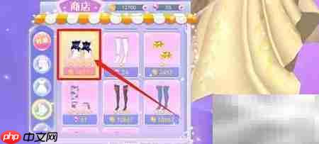 叶罗丽：海潮信购买攻略