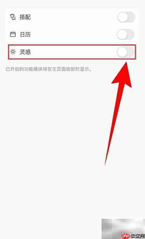 尽简衣橱灵感设置指南