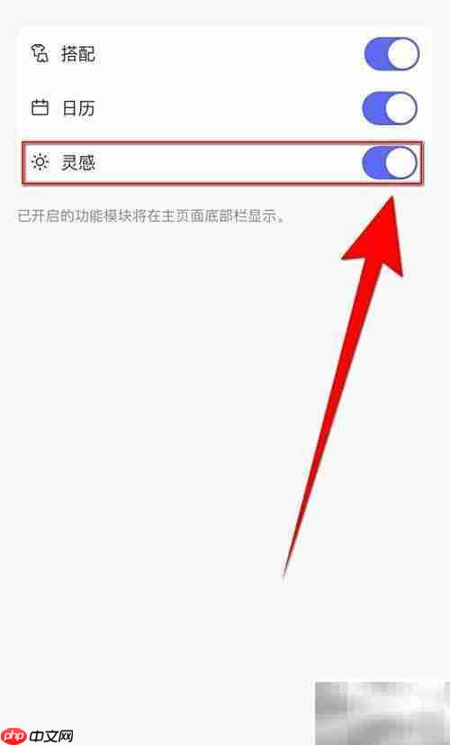 尽简衣橱灵感设置指南