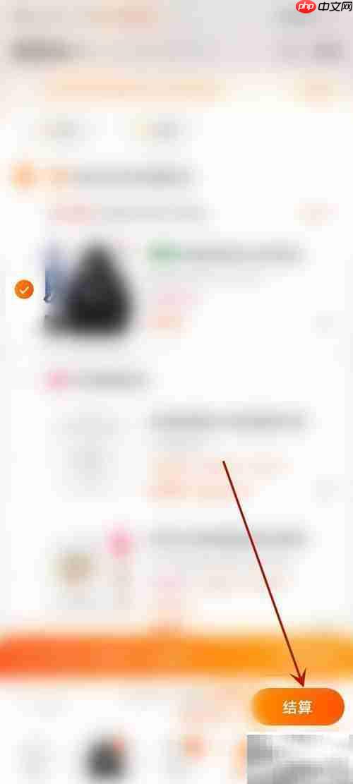 淘宝省钱卡使用攻略