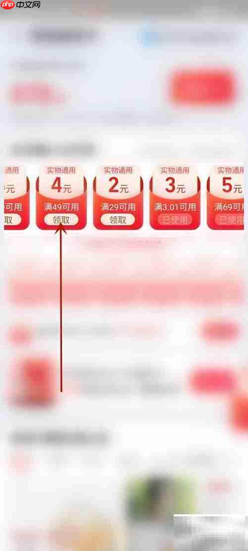 淘宝省钱卡使用攻略