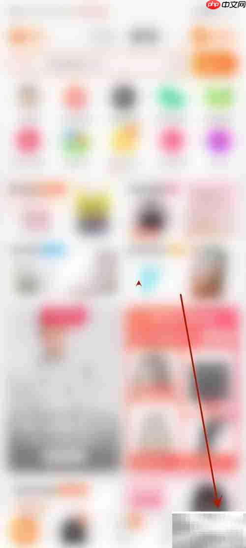 淘宝省钱卡使用攻略