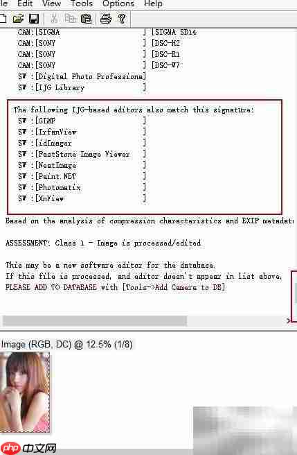 教你识别图片是否被PS过
