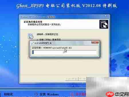 电脑公司纯净版2013简评