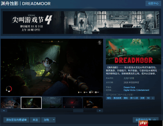 钓鱼佬配枪很正常吧！克苏鲁风钓鱼冒险游戏公布