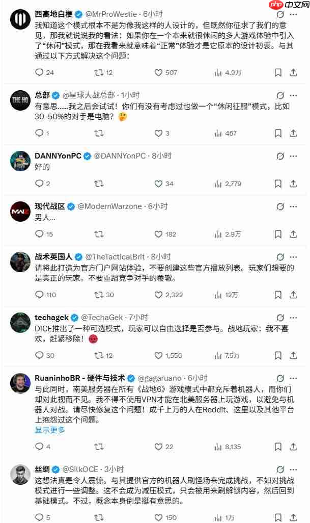 《战地6》新增“休闲突破”模式 每个队伍有16个bots