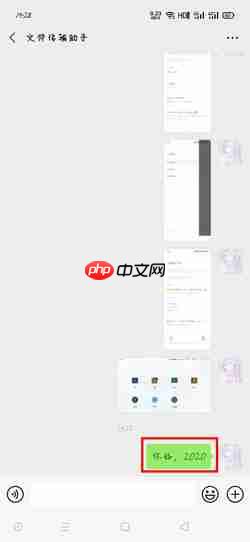 《oppo便签》转移到新手机教程