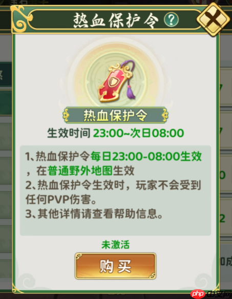 热血江湖归来挂机系统介绍