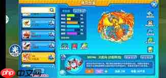 火焰鸟如何使用