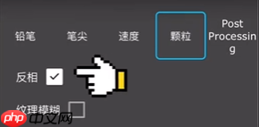 《iartbook》制作纹理笔刷教程