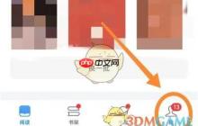 《微信读书》显示当前时间设置方法