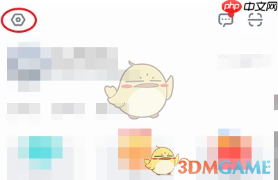 《小牛电动》设置位置权限方法