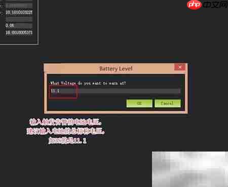 APM/PIX电源模块使用指南