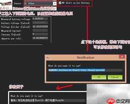 APM/PIX电源模块使用指南