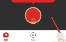 《题拍拍》清理缓存方法