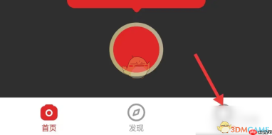 《题拍拍》清理缓存方法