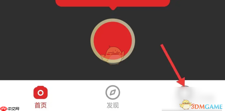 《题拍拍》清理缓存方法