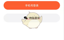 《天天跳绳》使用教程