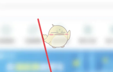 《苏e行》无感换乘开通方法