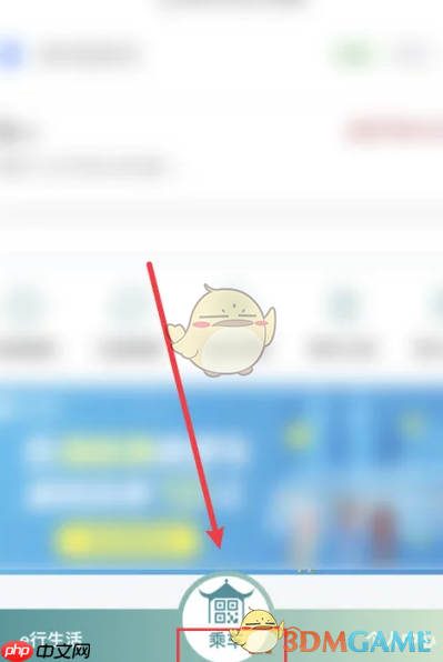 《苏e行》无感换乘开通方法