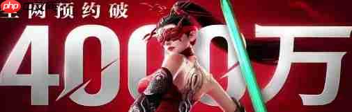 永劫无间手游日月金获取方式