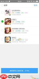 悟饭游戏厅如何删除游戏数据