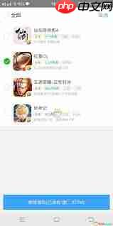 悟饭游戏厅如何删除游戏数据