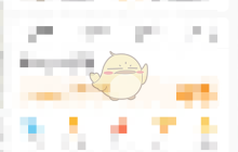 《自如》切换业主版方法