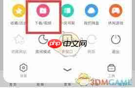 uc浏览器隐私相册位置在哪