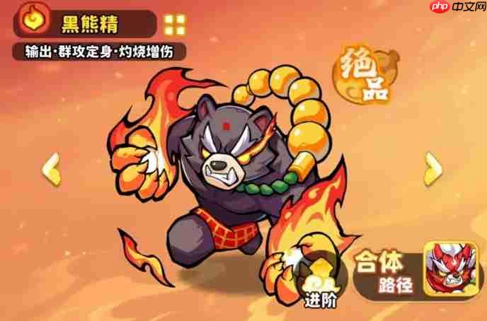 《魔宠降临》最强宠物排行一览