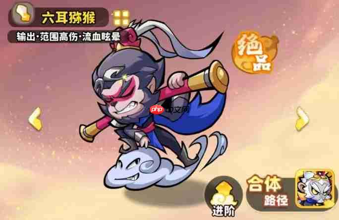 《魔宠降临》最强宠物排行一览