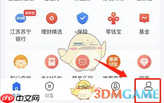 《星图金融》提现到银行卡方法