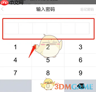 《星图金融》提现到银行卡方法