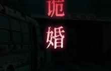 《纸祭》各章节谜题线索汇总