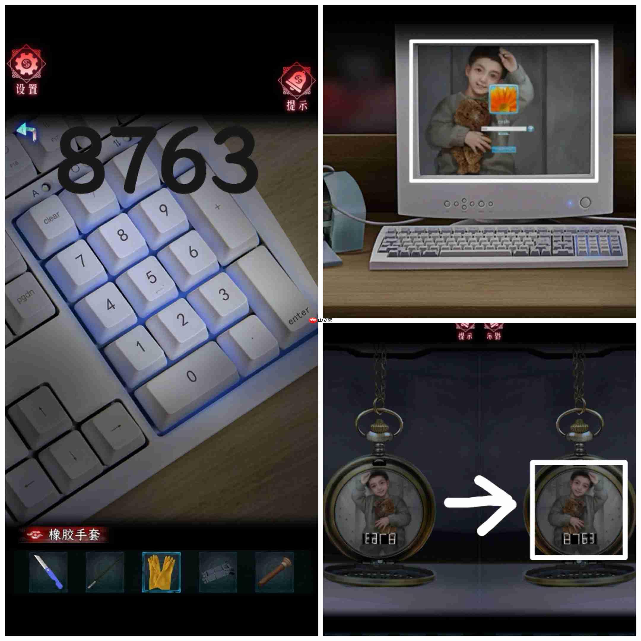 《纸祭》各章节谜题线索汇总