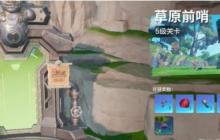 《创造吧！我们的星球》武器获取方法