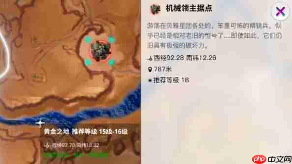 《创造吧!我们的星球》武器获取方法