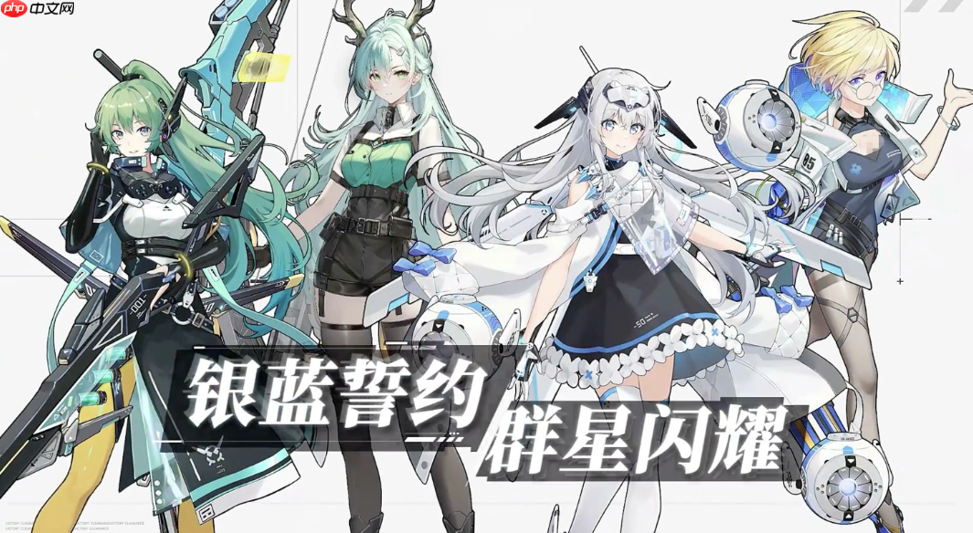 《源序空间》新手阵容搭配攻略