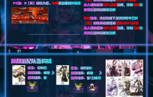 《伊瑟》多琪本速通攻略