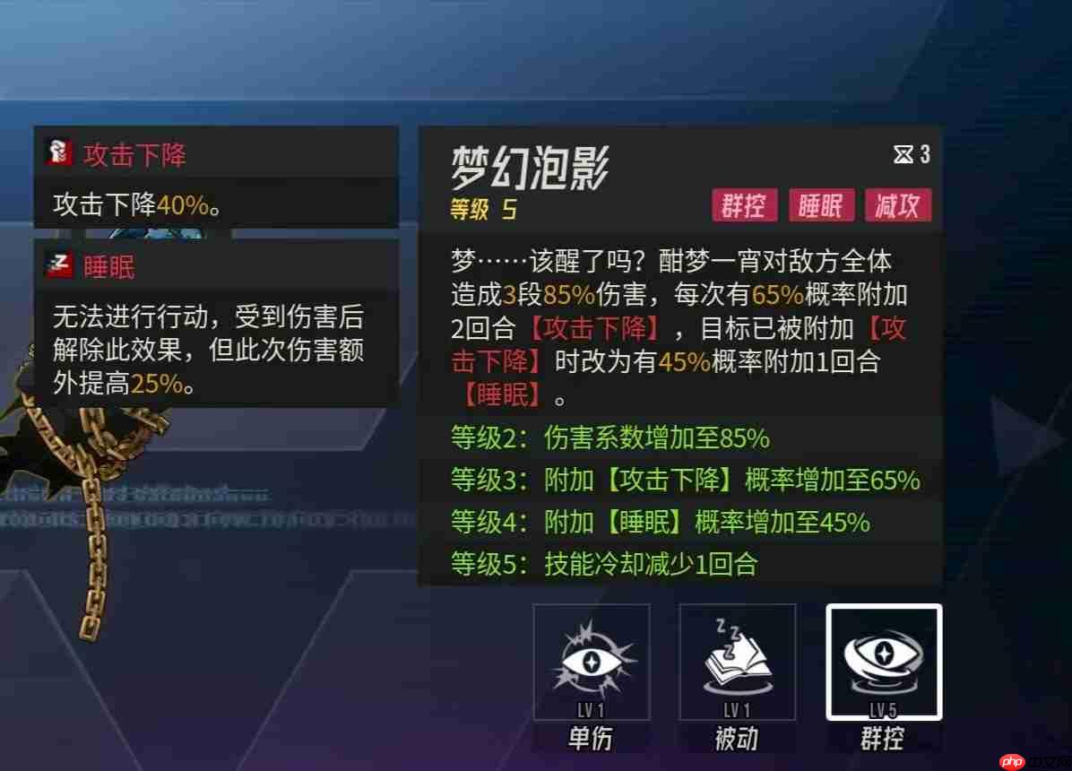 《伊瑟》多琪本速通攻略