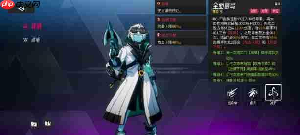 《伊瑟》多琪本速通攻略