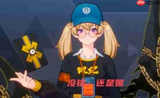 《伊瑟》多琪本速通攻略