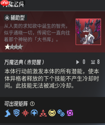 《伊瑟》多琪本速通攻略