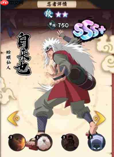 《火影忍者：木叶高手》sss忍者选择攻略
