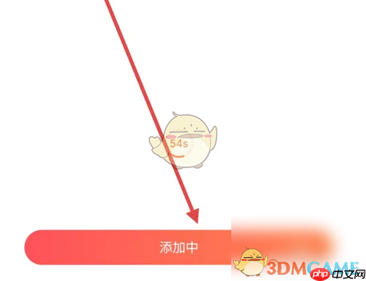 《京东小家》添加插座方法