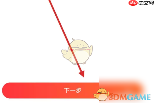 《京东小家》添加插座方法